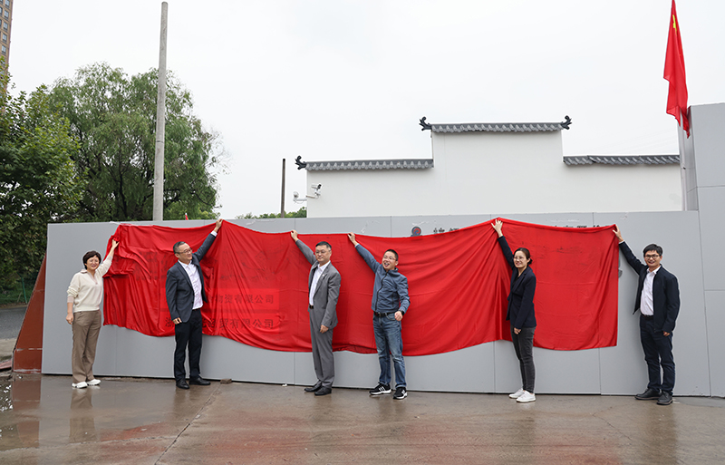 杭鋼智安工程綜合服務杭州共享數字倉儲基地正式啟用