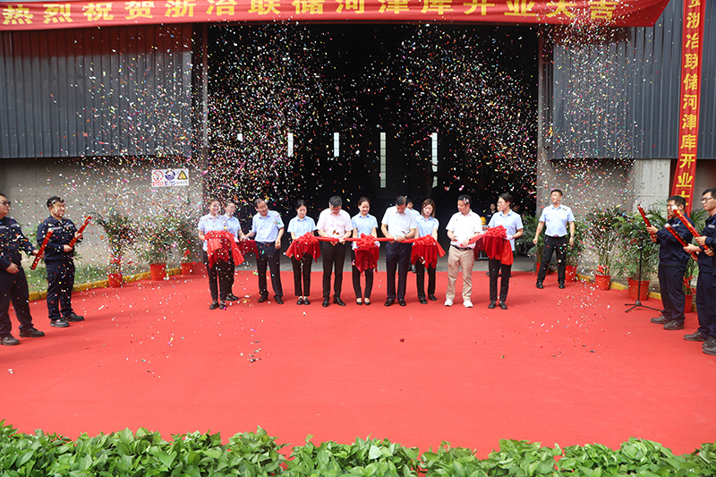 浙冶聯儲河津庫正式啟用!冶金物資與山西宏達鋼鐵戰略合作升級