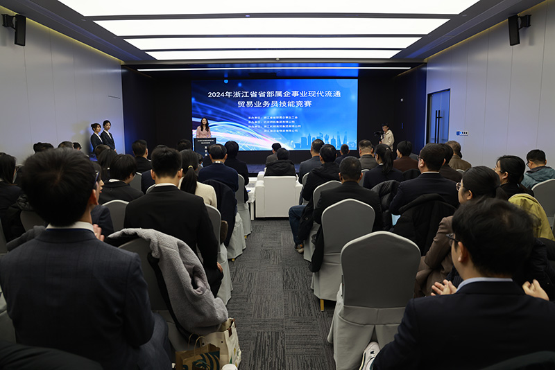 祝賀!冶金物資在浙江省省部屬企事業現代流通貿易業務員技能競賽中斬獲佳績